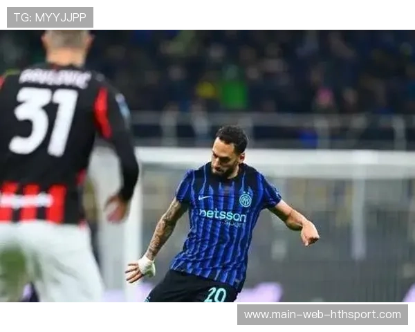 国米战术过于保守？深度剖析“蓝黑军团”的战术困局