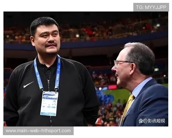 姚明再次强调裁判改革：尺度要统一