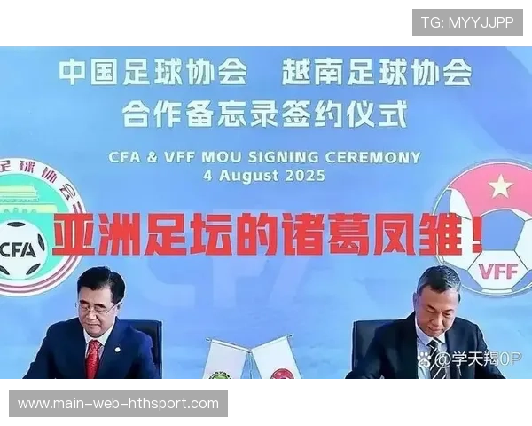 中国足球联赛对外合作与国际品牌吸引力提升，国足合作企业