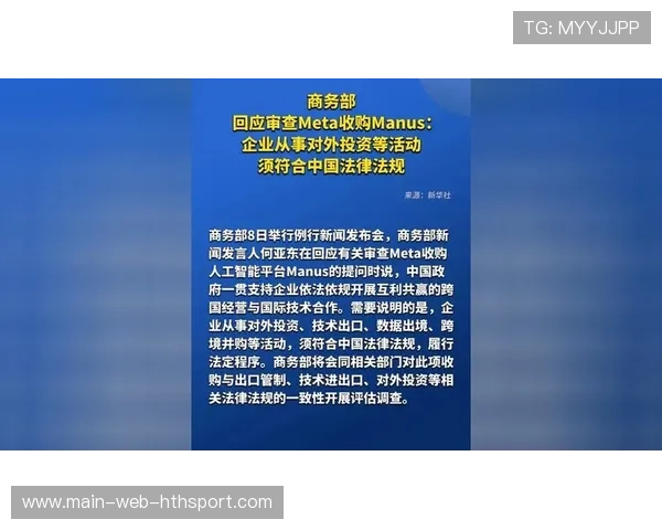 商务部回应热点议题：贸易与投资需建立信任基础，与贸易有关的投资措施协议适用范围