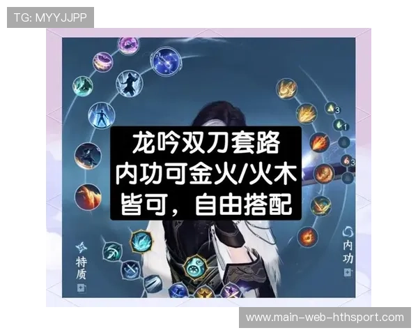 职业比赛中的连招技巧应用