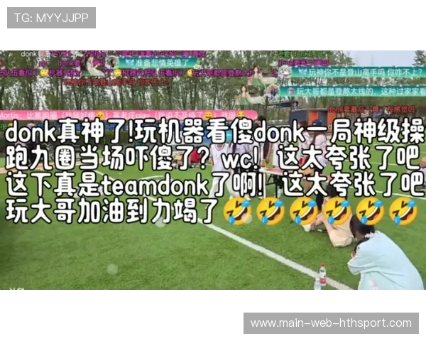 donk比赛直接变教学局